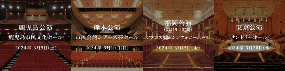 記念公演bnr