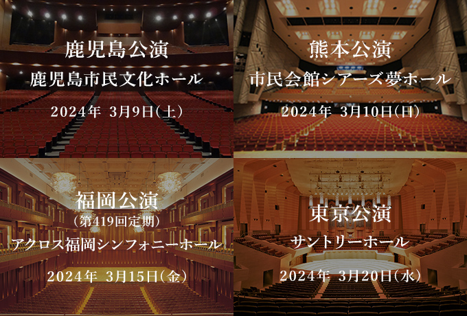 記念公演bnr