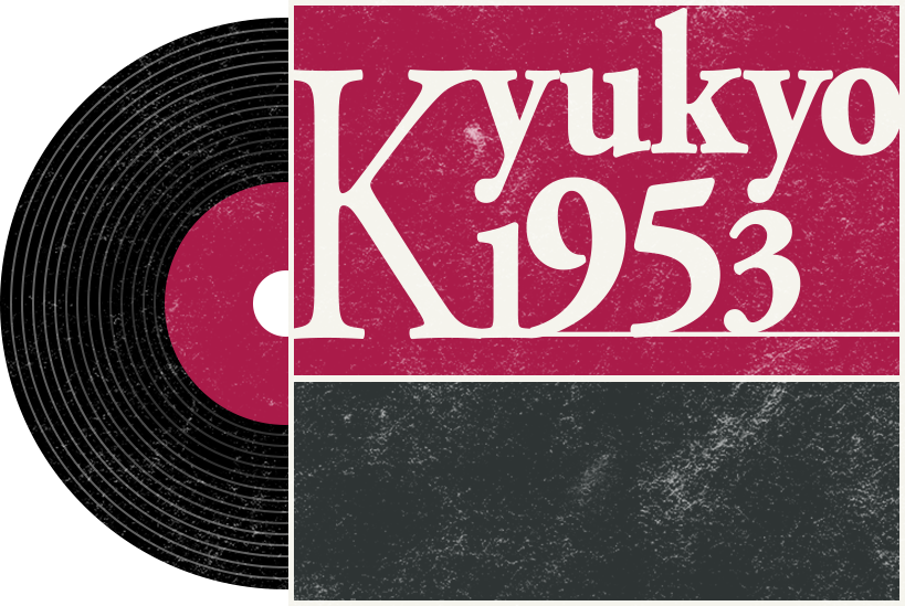 音で振り返る70周年の歩み img